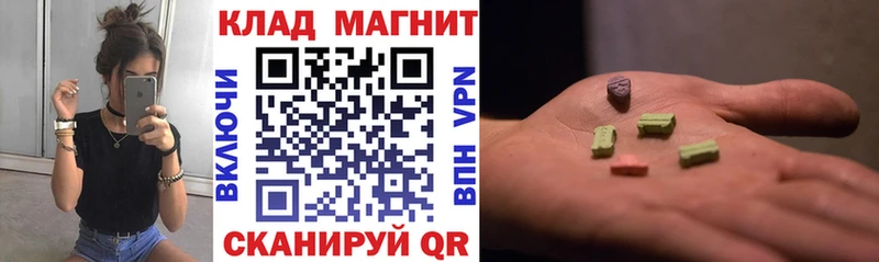 Купить Гашиш  МАРИХУАНА  МЕФ  Нефтекумск