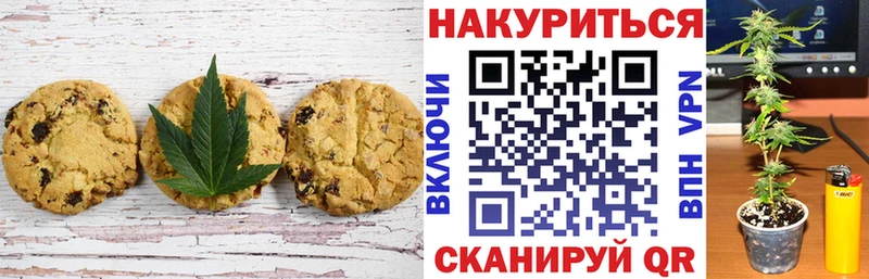 Canna-Cookies конопля  Купить закладки  Нефтекумск 