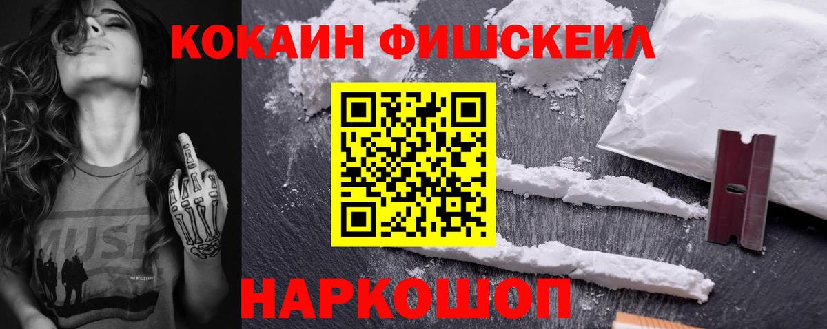 Кокаин Боливия Нефтекумск