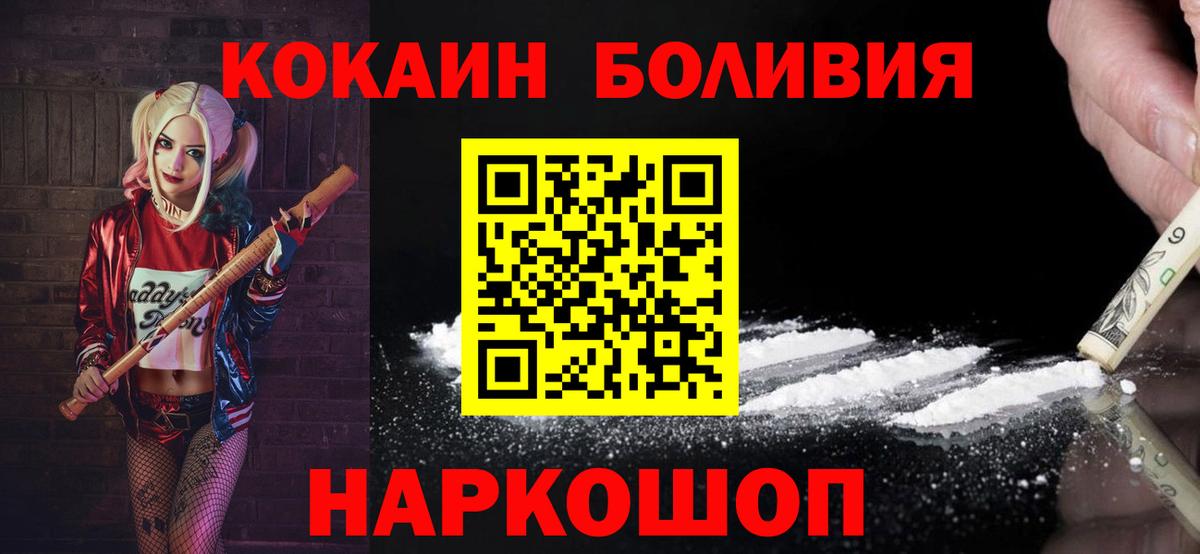 COCAIN VHQ Нефтекумск