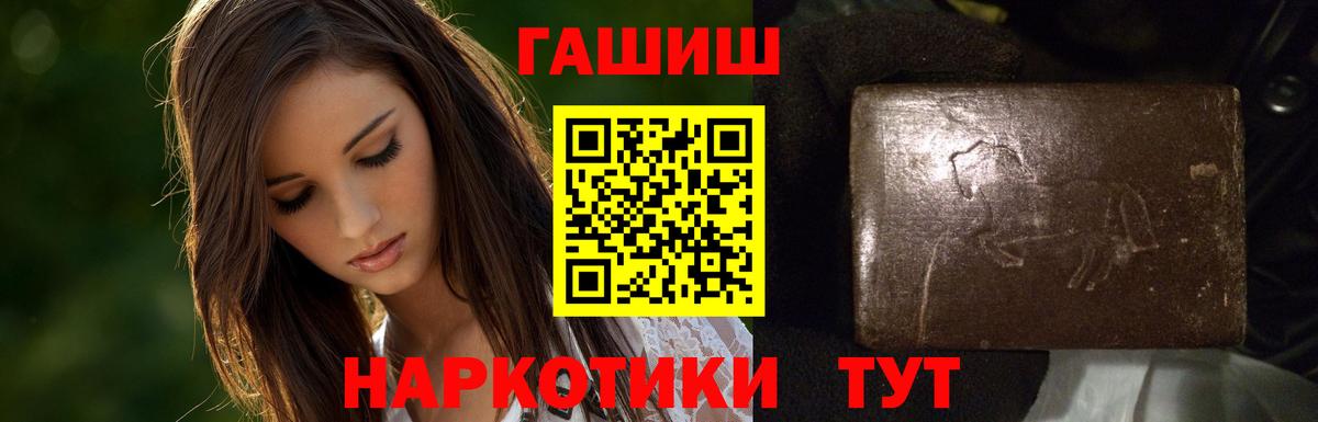 ТГК  Нефтекумск  МАРИХУАНА  Мефедрон   ГАШ  Меф МЯУ МЯУ кристаллы  Альфа ПВП СОЛЬ  