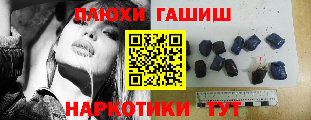 Гашиш Изолятор  Вход с VPN  Нефтекумск  ГАШ индика сатива 
