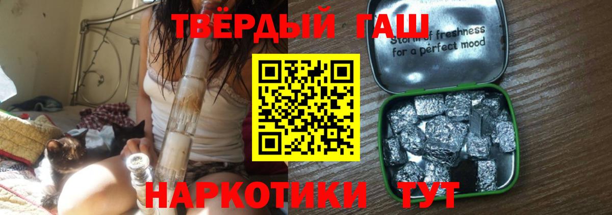 МЕТ  Нефтекумск  Конопля  Купить наркотик  Вход с VPN  ГАШИШ  Меф  