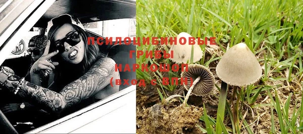 мдма Беломорск
