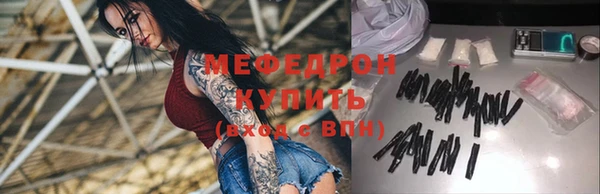 МДПВ Белокуриха