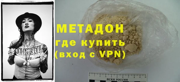 метамфетамин Белоозёрский
