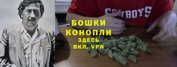мдма Беломорск