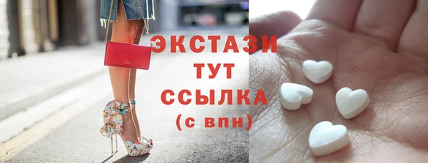 метамфетамин Белоозёрский