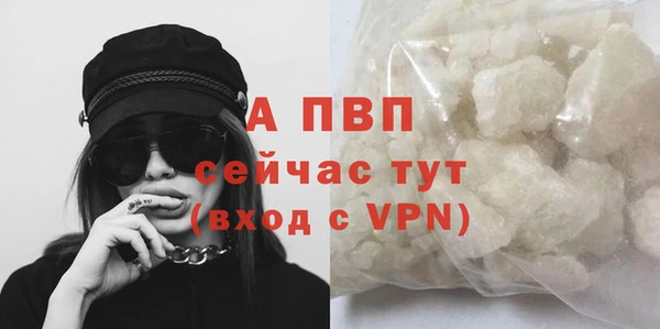 МДПВ Белокуриха