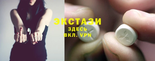 метамфетамин Белоозёрский