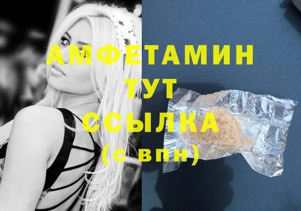 МДПВ Белокуриха