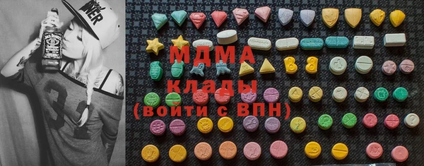мдма Беломорск