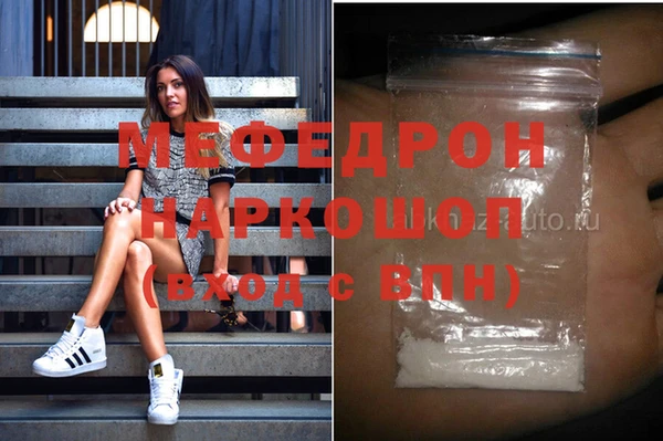 МДПВ Белокуриха