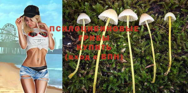 метамфетамин Белоозёрский