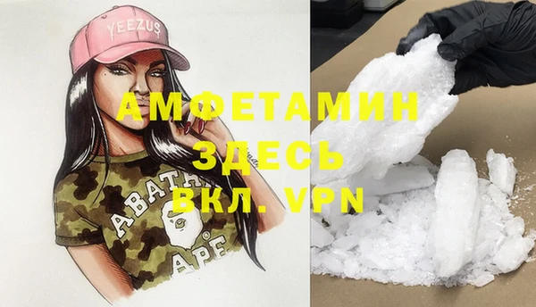 метамфетамин Белоозёрский