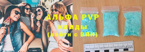 метамфетамин Белоозёрский