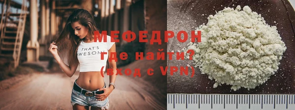 МДПВ Белокуриха