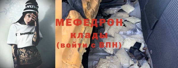 метамфетамин Белоозёрский