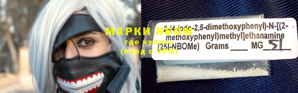 метамфетамин Белоозёрский