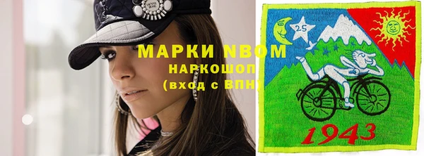 МДПВ Белокуриха