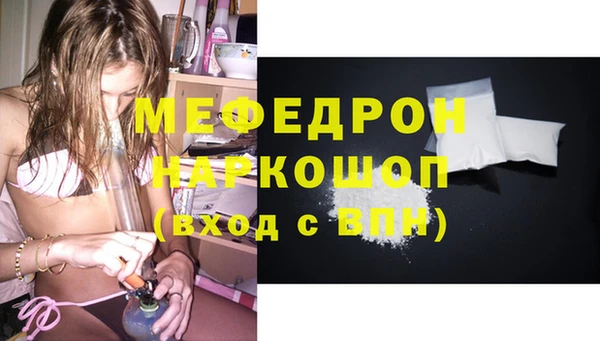 метамфетамин Белоозёрский