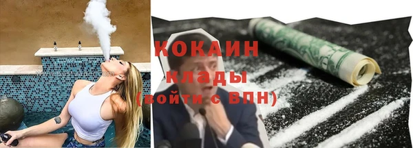 МДПВ Белокуриха