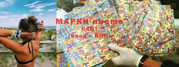 метамфетамин Белоозёрский