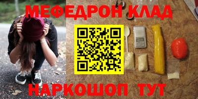 крисы Гусиноозёрск
