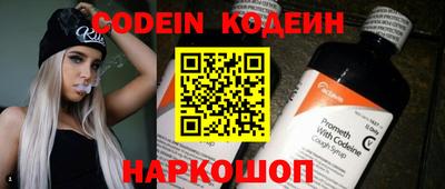 spice Апрелевка