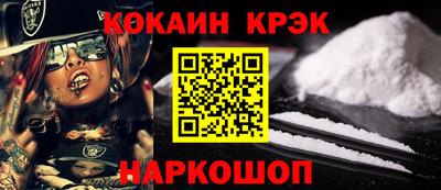 spice Апрелевка