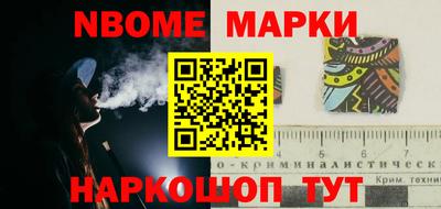 крисы Гусиноозёрск