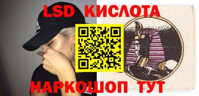 крисы Гусиноозёрск