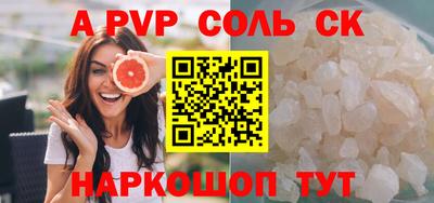 крисы Гусиноозёрск