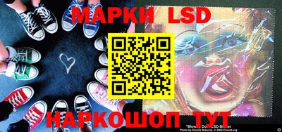крисы Гусиноозёрск
