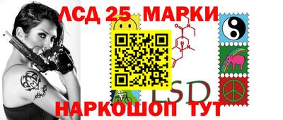 крисы Гусиноозёрск
