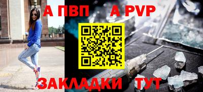 крисы Гусиноозёрск