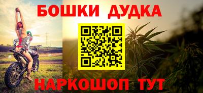 бошки Гусев