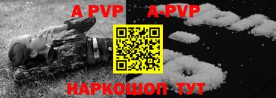 крисы Гусиноозёрск