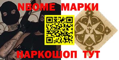 ешки Апшеронск