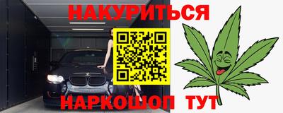 ешки Балашиха