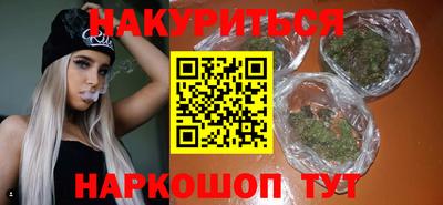 крисы Гусиноозёрск