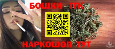 бошки Гусев