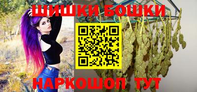 бошки Гусев
