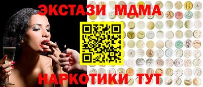 наркотики Обь
