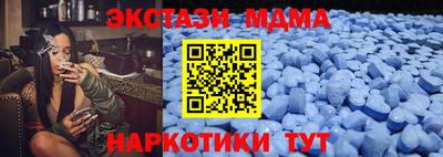 мдма Нягань