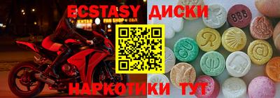 МДМА Гусь-Хрустальный