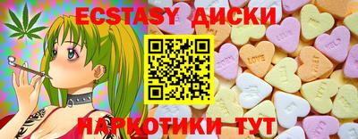 крисы Гусиноозёрск