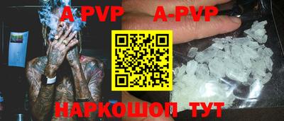 крисы Гусиноозёрск