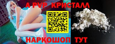 каннабис Балаково