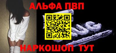 spice Апрелевка